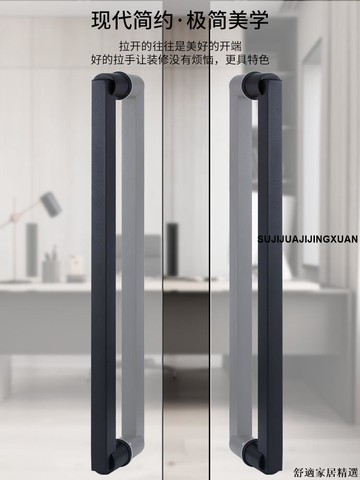 免運 可開發票 門拉手 大門把手 簡約現代加厚不銹鋼玻璃門拉手大門扶手推拉包間木門把手黑色現貨