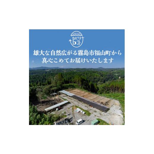 ふるさと納税 鹿児島県 霧島市 A0-347 《数量限定・訳あり》国産!ダチョウのハツ(330g) 霧島市 ダチョウ肉 内蔵 モツ