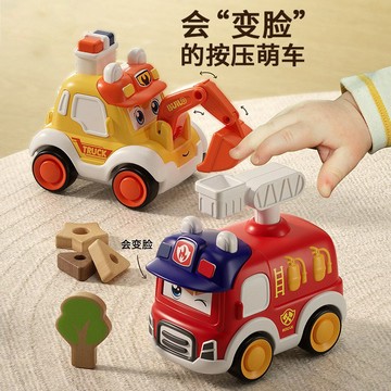 臺灣-出貨🔥Q萌兒童按壓慣性迴力小汽車救護車警車模型卡通滑行迷你玩具益智