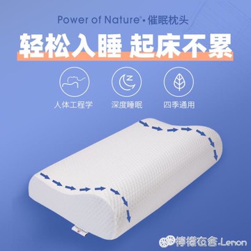 枕頭 頸椎枕睡覺專用記憶棉枕頭枕芯不塌陷不變形椎助睡眠單人男夏