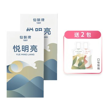 【仙桃牌】悅明亮(10包/盒) X 2入組