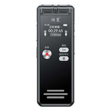 專業無損錄音筆雙麥降噪插卡擴展超遠距錄音長續航錄音機錄音器【北歐家居生活】