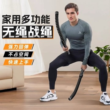 臺灣嚴選【防滑耐用佳】無繩戰繩健身甩大繩戰鬥繩甩繩訓練家用力量繩肌肉臂力專業體能繩