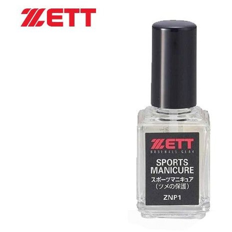 ゼット Zett スポーツマニキュア 15ml 野球 お手入れ ケア 爪 保護 投手 通販 Lineポイント最大0 5 Get Lineショッピング