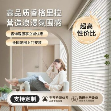 電動香格里拉窗簾智能百葉窗簾免打孔臥室衛生間客廳陽臺遮光卷簾