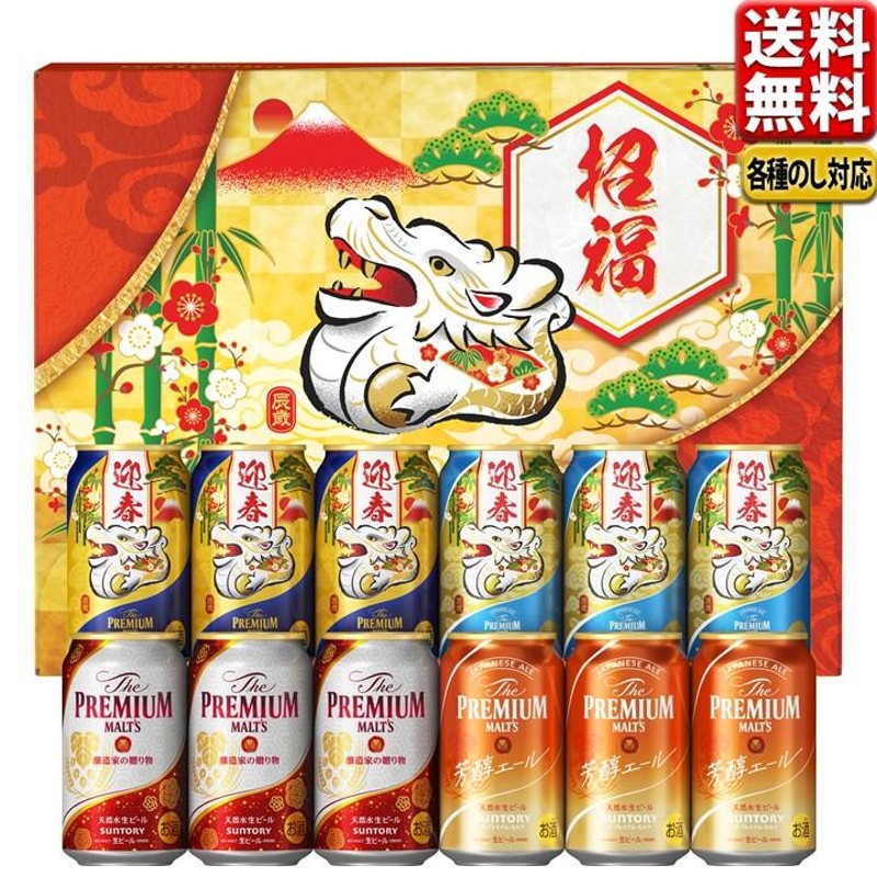 予約】11月21日発売 当店限定 送料無料 お歳暮 飲み比べ ビール