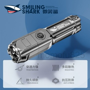 24H出🚀電子強光防水變焦多功能 超亮防身 新品 微笑鯊迷你手電筒 停電應急照明女生宿舍學生旅行戶外登山露營騎行手電