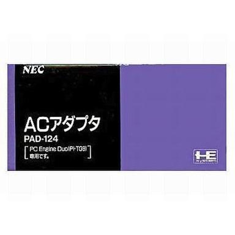 中古PCエンジンハード PCエンジンDUO用 ACアダプタ(PAD-124) | LINEブランドカタログ