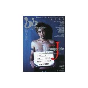 中古音楽雑誌 bb エンターテインメント 2003年1月号