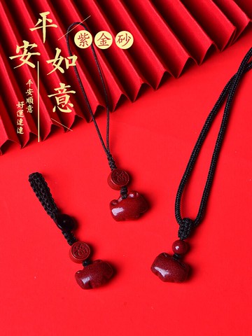 天然朱砂福鎖如意吊墜男女兒童掛件手工編織簡約手機鏈鑰匙扣項鏈