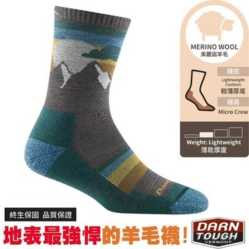 【DARN TOUGH】女 美麗諾羊毛登山健行中長襪(較薄厚底.輕薄款)_DT5005-TAU 灰褐