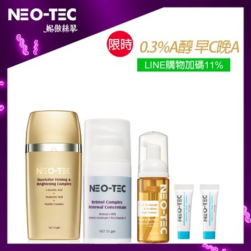 (早C晚A加贈組 獨家加碼LINE POINTS 11%回饋)NEO-TEC 妮傲絲翠 早C晚A最強拋光組 (A醇全效肌活菁萃+左型C全能雙極菁萃)