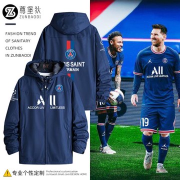 梅西大巴黎同款足球球衣隊服夾克外套男巴黎圣日耳曼姆巴佩沖鋒衣