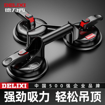 免運 五金工具 扳手 螺絲刀 工具 玻璃吸盤強力貼瓷磚地板真空安裝搬運專用工具小重型吸提器