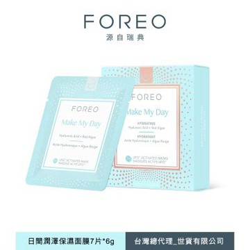 FOREO UFO 日間潤澤保濕面膜 7片裝
