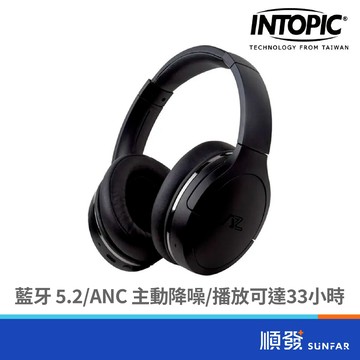 INTOPIC 廣鼎 JAZZ-ANC110 主動降噪 無線耳機 頭戴耳機 藍牙耳機