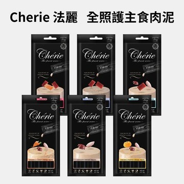 【新品優惠】Cherie 法麗｜全照護主食肉泥系列 12g*4入 法麗肉泥 腎貓友善肉泥