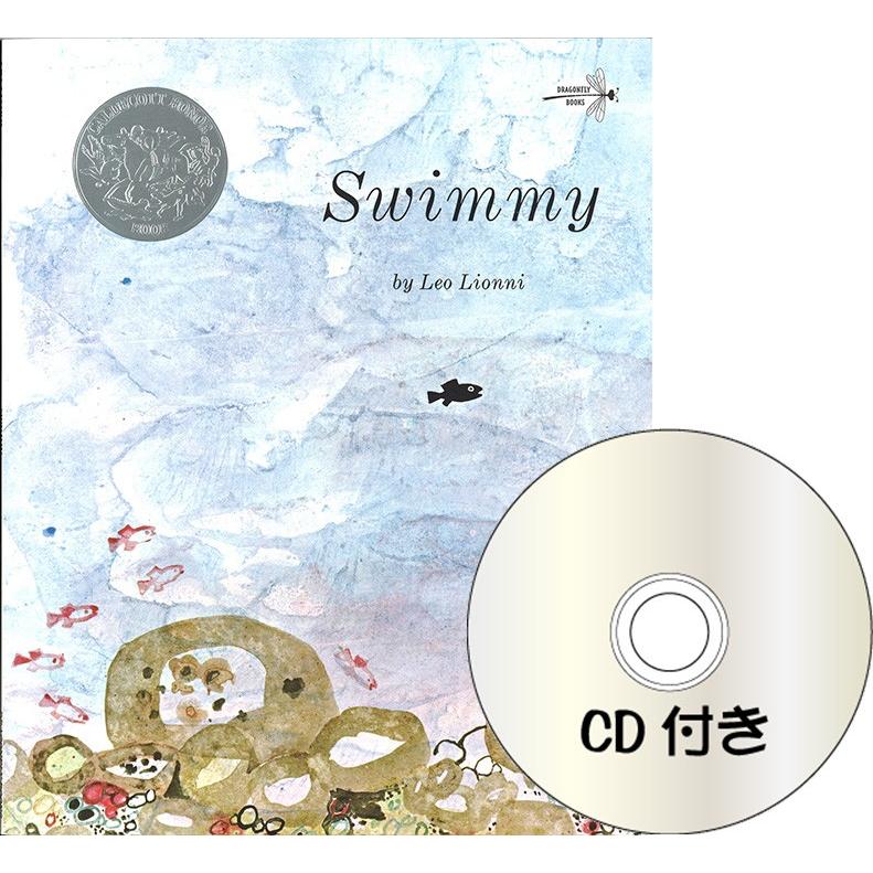 SWIMMY スイミー (CD付き絵本） 洋書絵本 こどもの英語多読