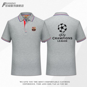 歐冠足球運動新款潮衣服巴薩男裝polo衫翻領短袖t恤上衣寬松休閑