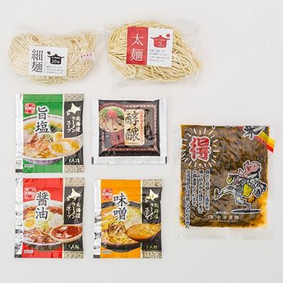 4種類のラーメン食べ比べセット 手塚製麺 佐賀県 創業75年、麺作り一筋。こだわりの麺2種類と4つの味のスープ詰め合わせ 送料無料 ポイント消化