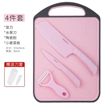 菜刀菜板案板防霉家用廚房神器切水果砧板切菜板塑料粘板