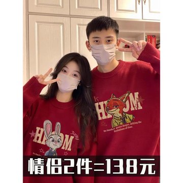 紅色情侶裝毛衣秋冬款2025新款小眾高級感超火寬松慵懶風新年外套