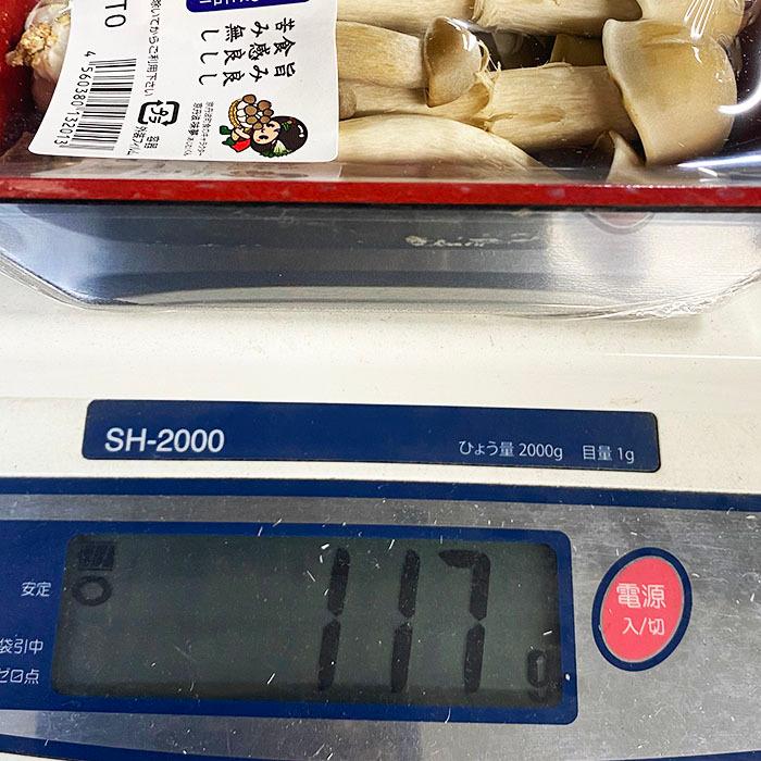 京都府産　大粒丹波しめじ（はたけしめじ）　約100g／パック