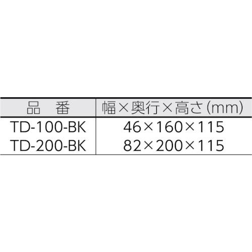 ＯＰ　ペアカッター　黒 TD-200-BK　_