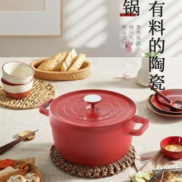 新款琺瑯鍋家用砂鍋燉煮精鐵鍋送禮品搪瓷不粘鍋電磁爐鍋代發批發