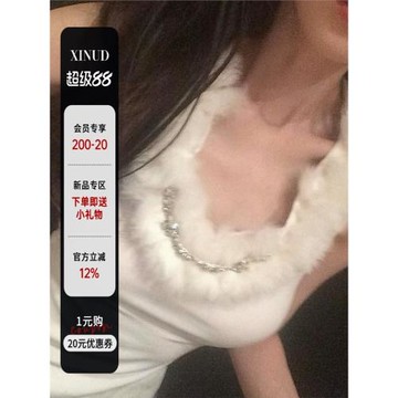 杜總家 純情小妲己*原創私藏款千金溫婉V型毛領內搭古早感女上衣