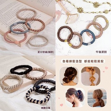 妝漾 彈力 髮圈 5入 綁髮 高顱頂 馬尾 綁馬尾 髮飾 綁頭髮 馬尾髮圈 頭飾【小髮廊】DS025402