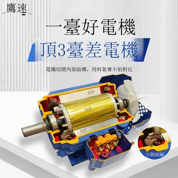 2級能效YE4-100L2-4級3KWYE4-132M-4 7.5kw高效率三相異步電動機[DD2610001]