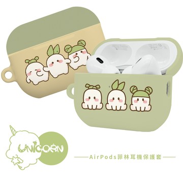 【桃源深處有人家 x Unicorn聯名限量】UNICORN-AirPods獨家菲林耳機保護套 耳機套 耳機殼 菲林殼 AirPods Pro2 AirPods3 AirPods4