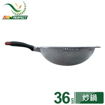 【PERFECT 理想】極緻鑄造不沾炒鍋36cm(無蓋)