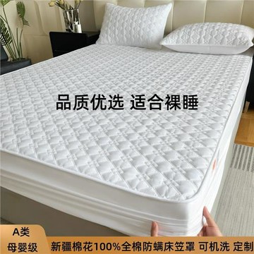 A類全棉新疆棉花床笠單件純棉夾棉床罩加厚防滑席夢思床墊保護套