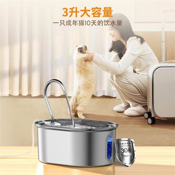 不銹鋼飲水機智能寵物飲水器自動循環過濾貓咪活水機器跨境專供