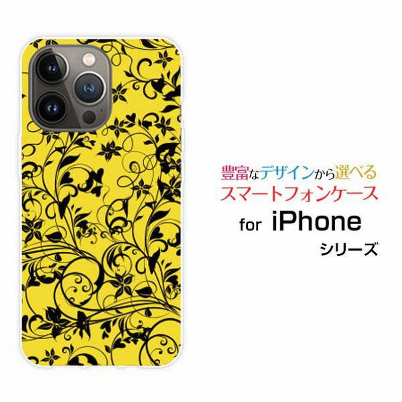 スマホケース iPhone 14 Pro アイフォン ハードケース/TPUソフトケース