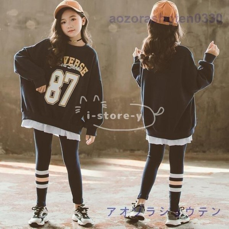 子供服 おしゃれ ジャージ 女の子 パーカー スウェット セットアップ キッズ ダンスウェア レギンス カジュアル 春秋 通販 Lineポイント最大0 5 Get Lineショッピング