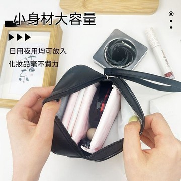 【免運喲】小煤球姨媽收納包學生卡通小巧便攜大容量衛生棉可愛衛生巾月事包