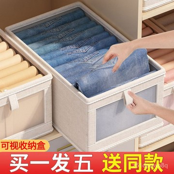 🔥臺灣熱賣好物🔥衣服收納盒傢用抽屜式佈藝折疊宿捨衣櫃衣櫥內衣物整理神器儲物箱