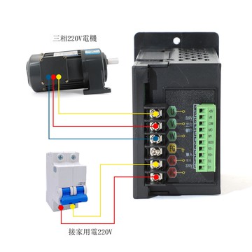 簡易變頻器單相輸入220V輸出380V小型三相電機變頻調速器400W750W[DD1031001]