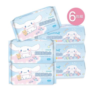 三麗鷗 大耳狗乾溼兩用巾 (70抽x6包) 一次性洗臉巾  加厚棉柔巾 CN-DP002