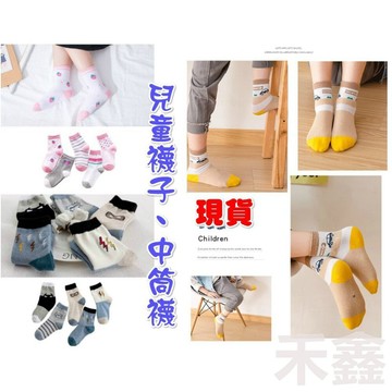 【Q貝比】(現貨)兒童襪子 男童襪子 女童襪子 純棉襪子  中筒襪子