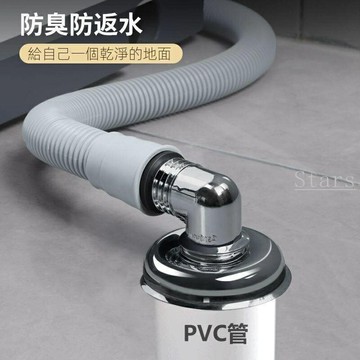 防蟲防臭二合一多功能下水口洗衣機排水PVC管地漏 洗衣機排水孔蓋 落水頭 地漏 轉接頭 洗衣機排水管 排水孔蓋  排水孔