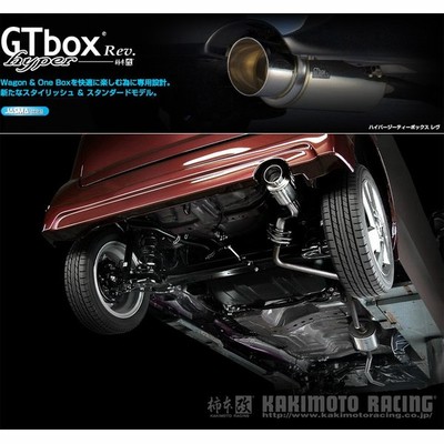 ゼスト スパーク マフラーの通販 113件の検索結果 Lineショッピング