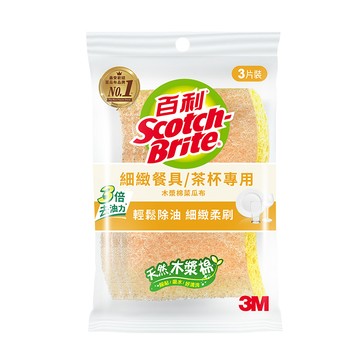 3M百利細緻餐具專用木漿棉菜瓜布3片