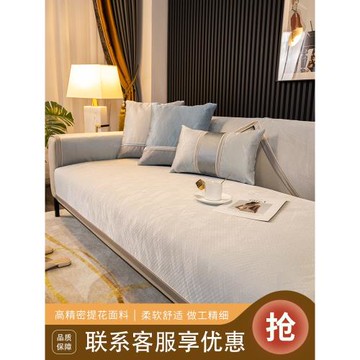 輕奢風沙發墊高檔四季通用防滑坐墊子現代簡約沙發套罩靠背蓋布巾