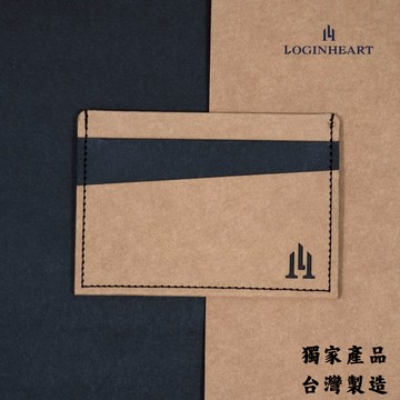 [LOGINHEART]全防護屏蔽感應卡夾 巧克棕黑 可客製 5卡層皆受屏蔽 防盜刷 防消磁 台灣製造獨家精品