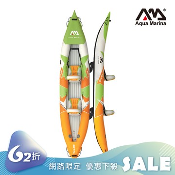 【網路限定-下殺62折】Aqua Marina BE-412 充氣雙人獨木舟-娛樂型 Betta【不保固、不保修，可代客送修】