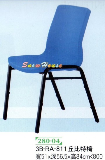 ╭☆雪之屋居家生活館☆╯280-04 3B-RA-811丘比特會議椅/洽談椅/休閒椅